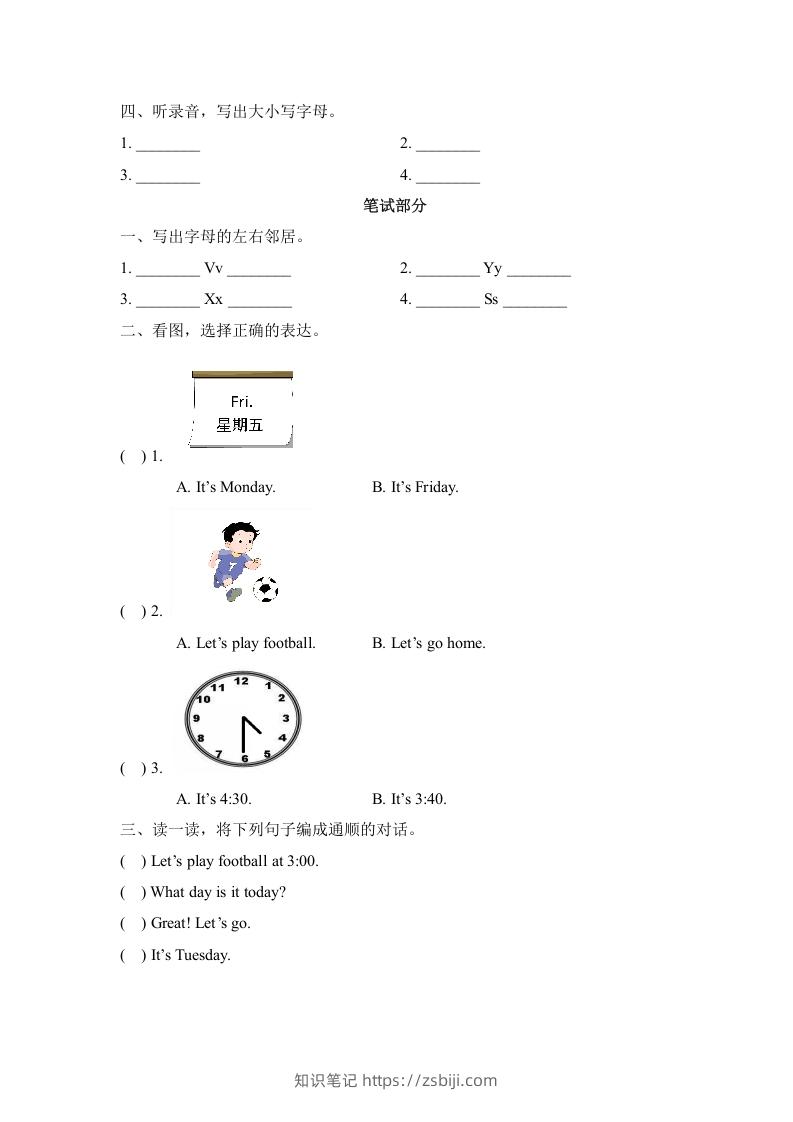 图片[2]-二年级英语下册Unit6_单元测试卷（人教版）-知识笔记