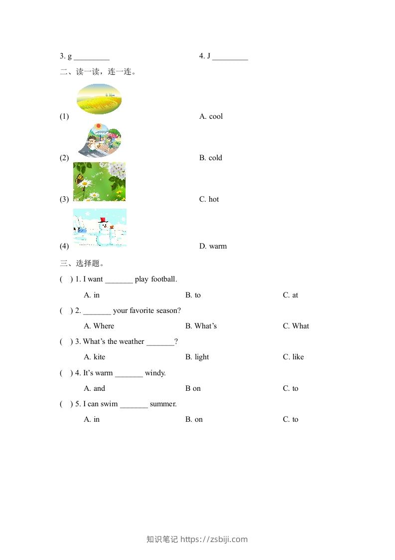 图片[2]-二年级英语下册Unit3_单元测试卷（人教版）-知识笔记