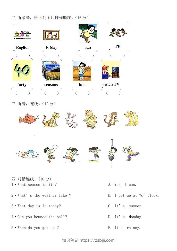 图片[2]-二年级英语下册期末测试(3)（人教版）-知识笔记