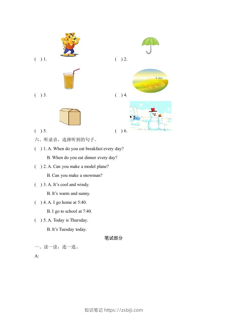 图片[3]-二年级英语下册期末测试(1)（人教版）-知识笔记