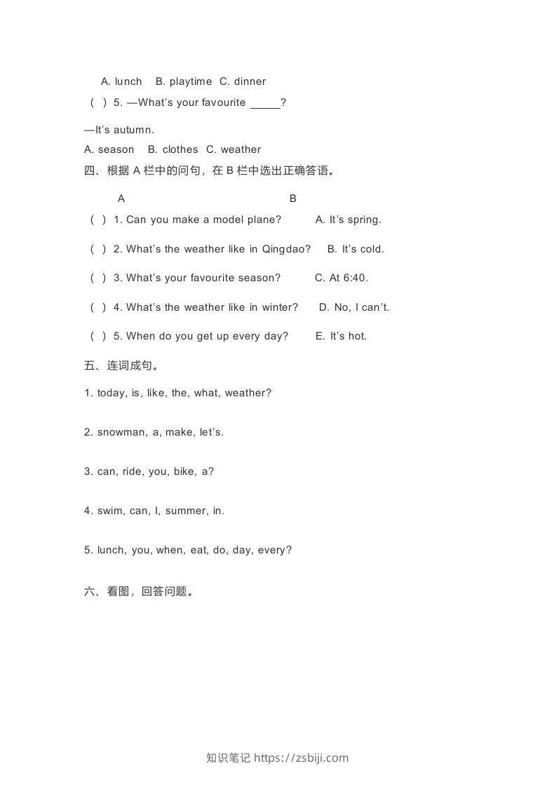 图片[2]-二年级英语下册期末测试(5)（人教版）-知识笔记