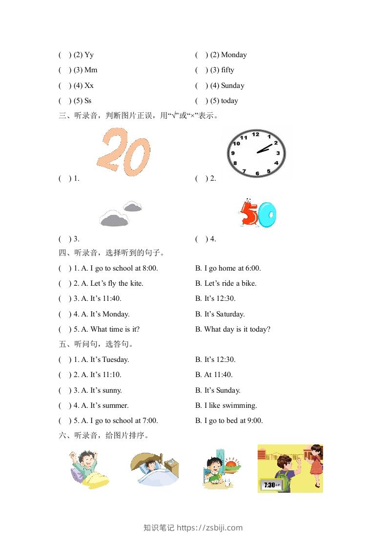 图片[2]-二年级英语下册期末测试(2)（人教版）-知识笔记