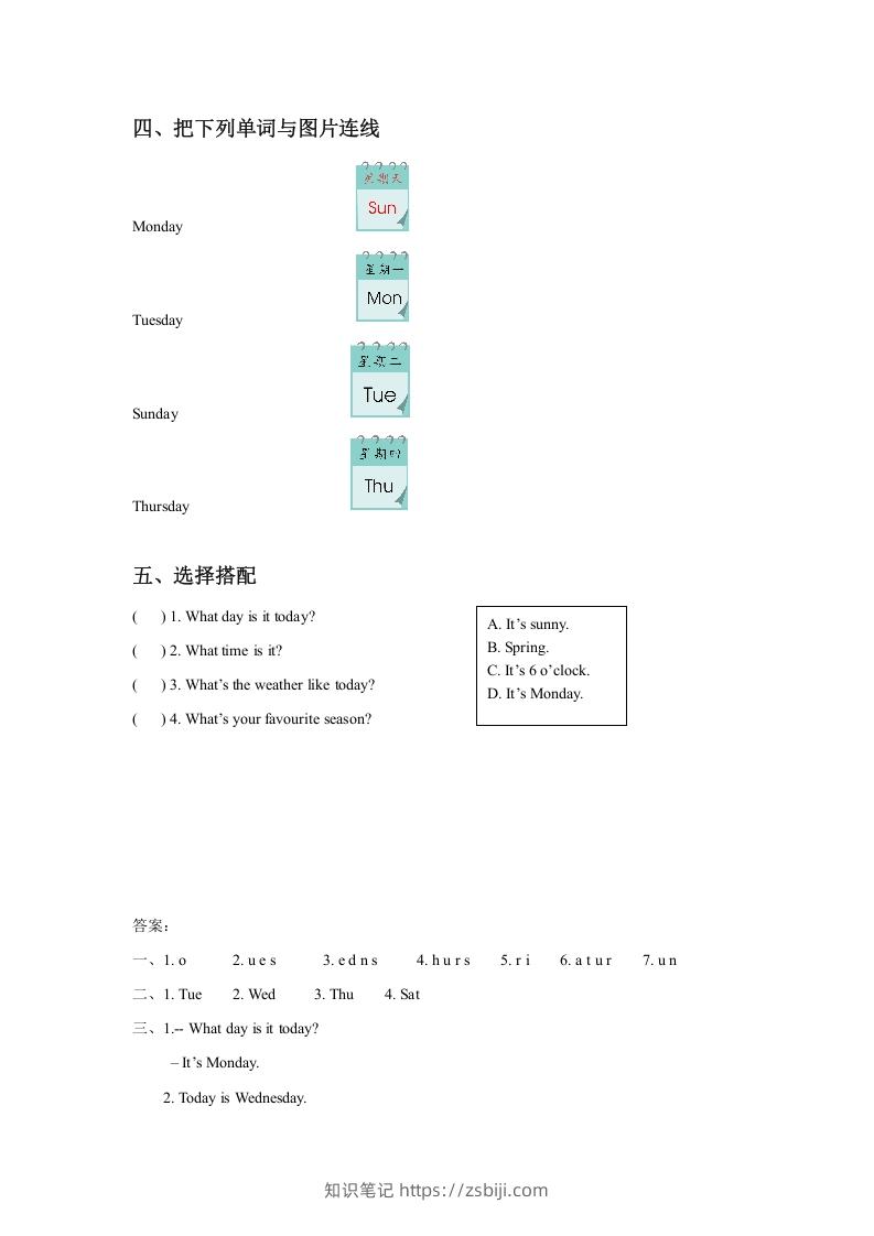 图片[2]-二年级英语下册Unit6MyWeekLesson1同步练习3（人教版）-知识笔记