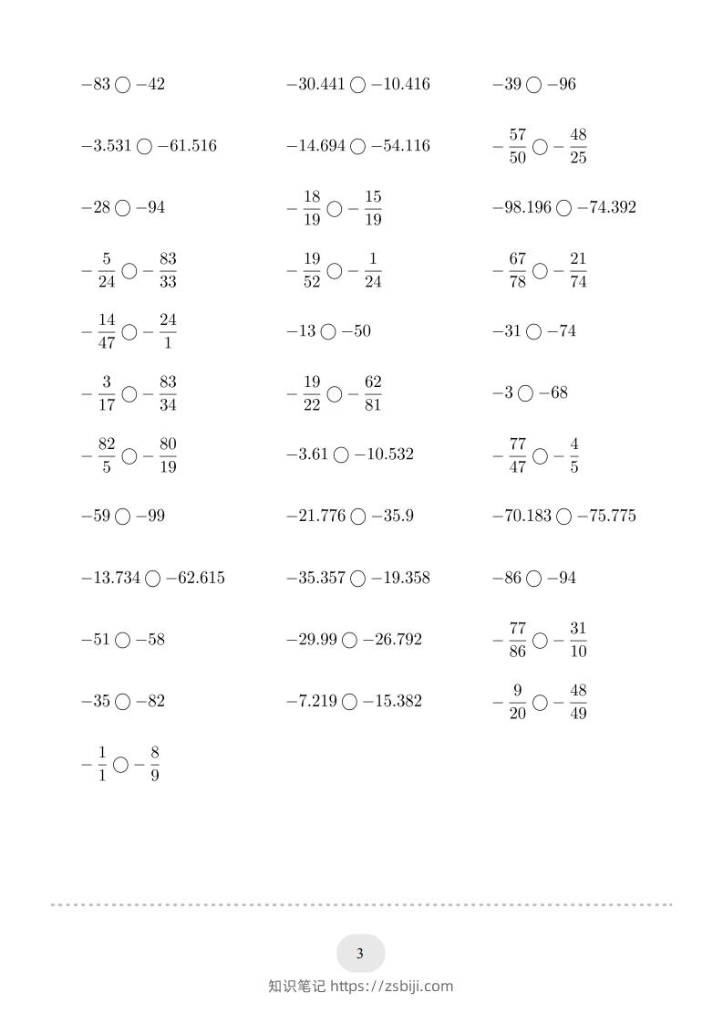 图片[3]-六年级数学下册口算题(负数比大小)1000题（人教版）-知识笔记