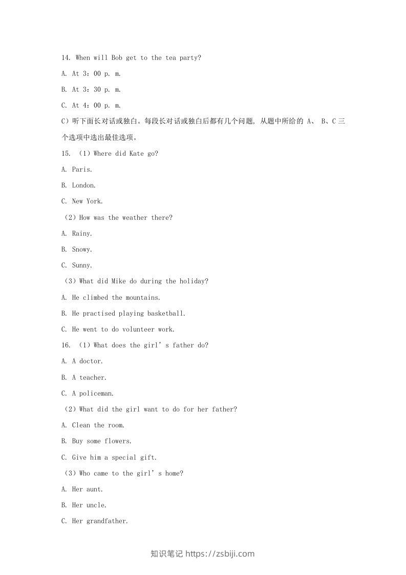 图片[3]-2022-2023学年天津市七年级上册月考英语试卷及答案(Word版)-知识笔记