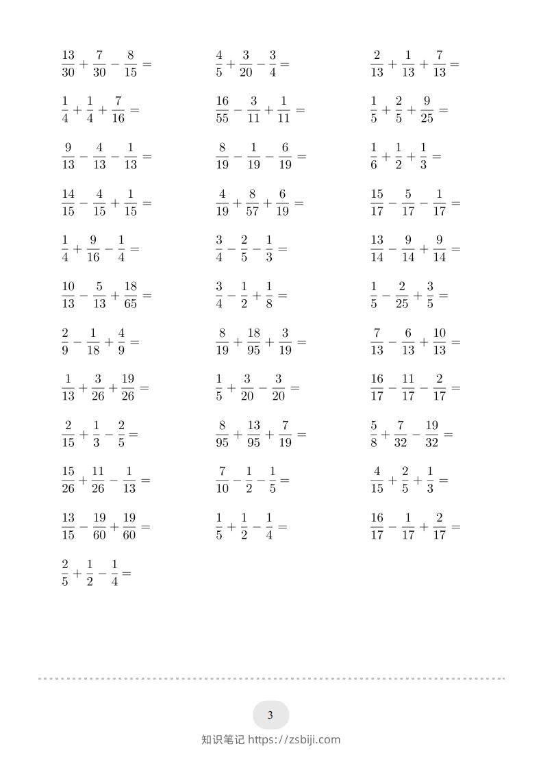 图片[3]-五年级数学下册口算题(分数加减混合运算（一）)2000题（人教版）-知识笔记
