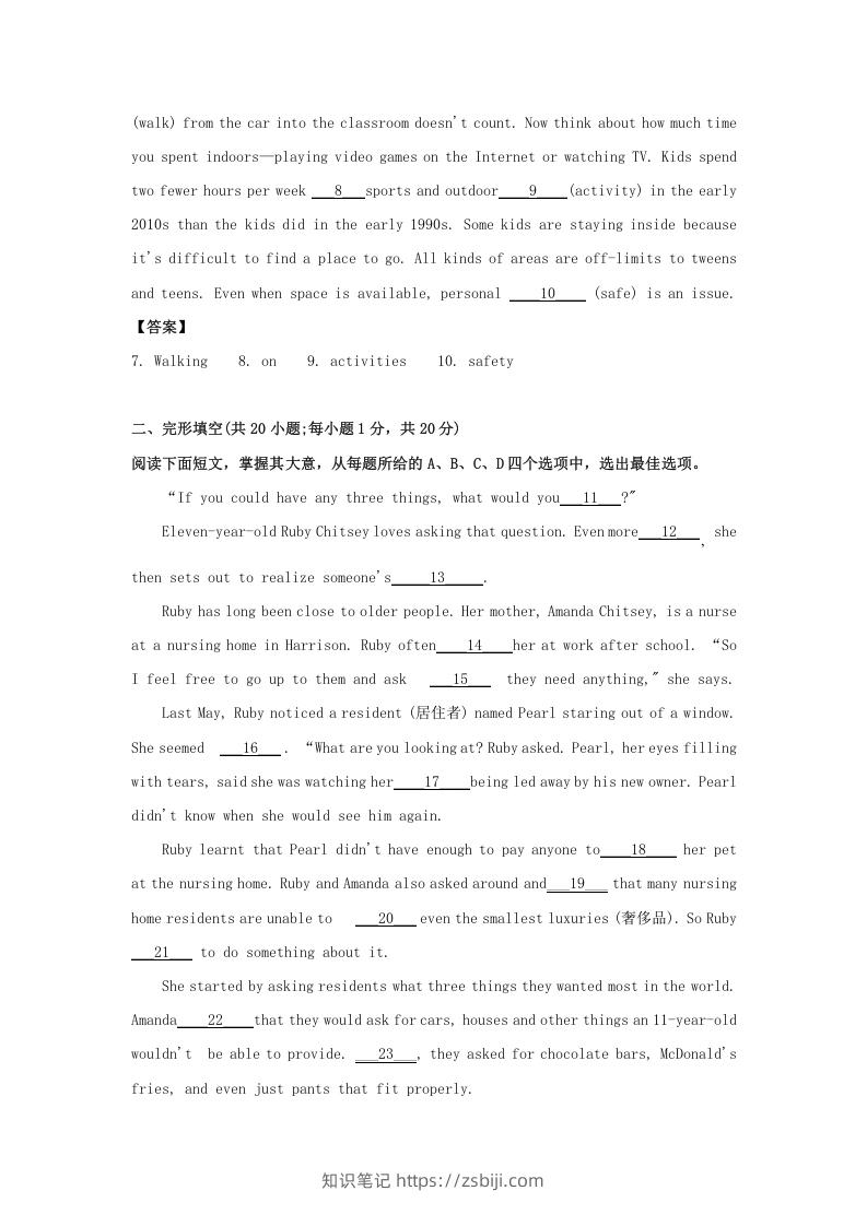图片[2]-2019-2020年北京市东城区高二英语上学期期末试题及答案(Word版)-知识笔记