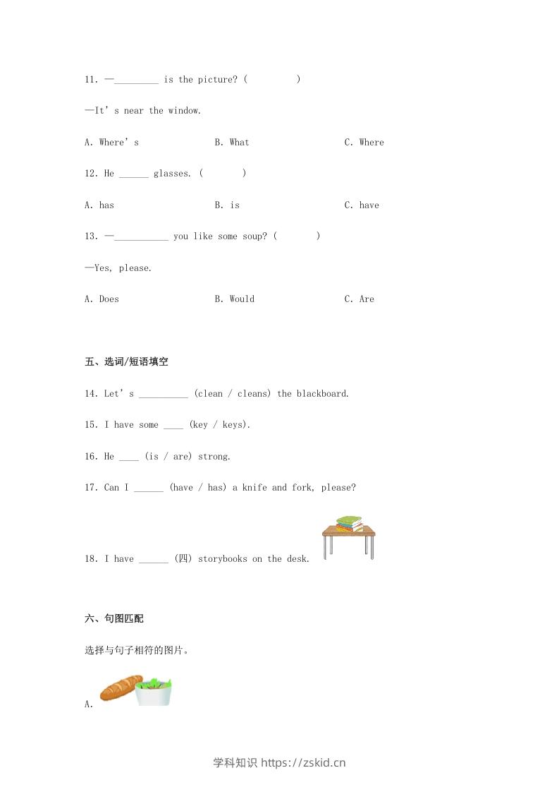 图片[3]-2020-2021学年安徽省池州市石台县四年级上学期期末英语真题及答案(Word版)-知识笔记