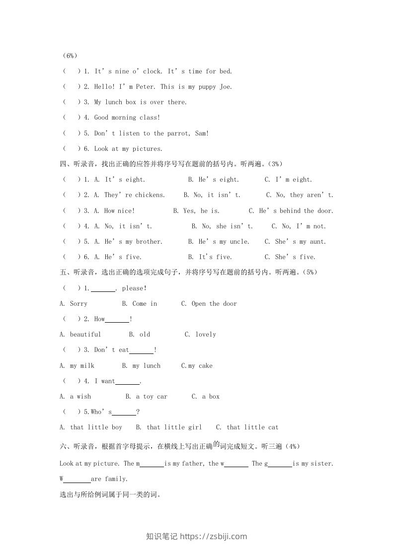 图片[2]-2019-2020学年江苏省南京市鼓楼区译林版三年级下册期末考试英语试卷及答案(Word版)-知识笔记