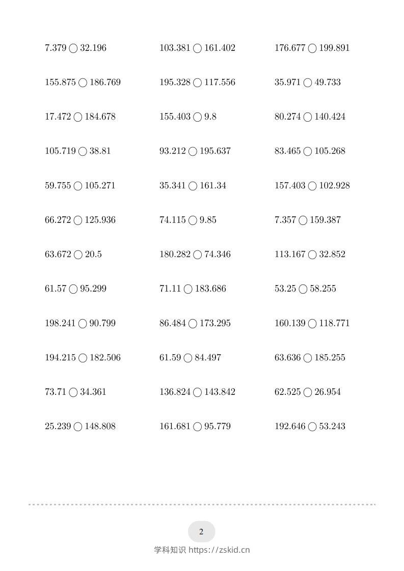 图片[2]-四年级数学下册口算题(比大小)500题（人教版）-知识笔记
