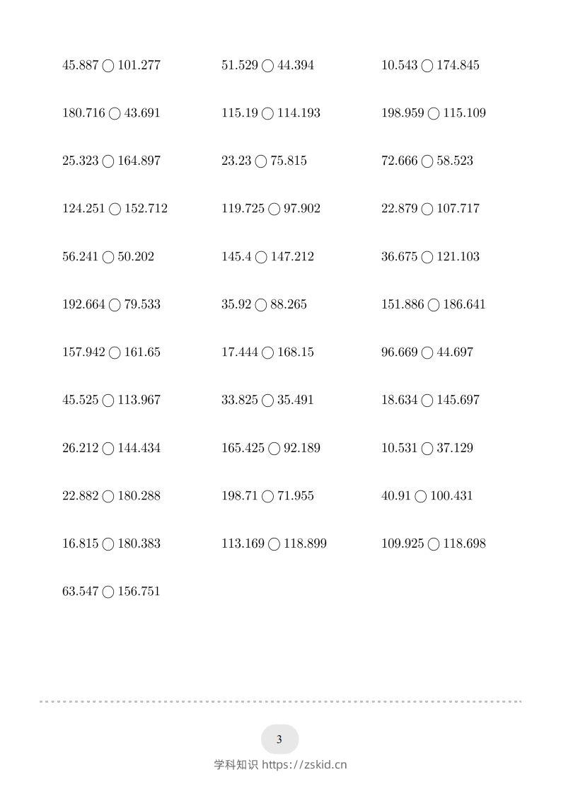 图片[3]-四年级数学下册口算题(比大小)500题（人教版）-知识笔记