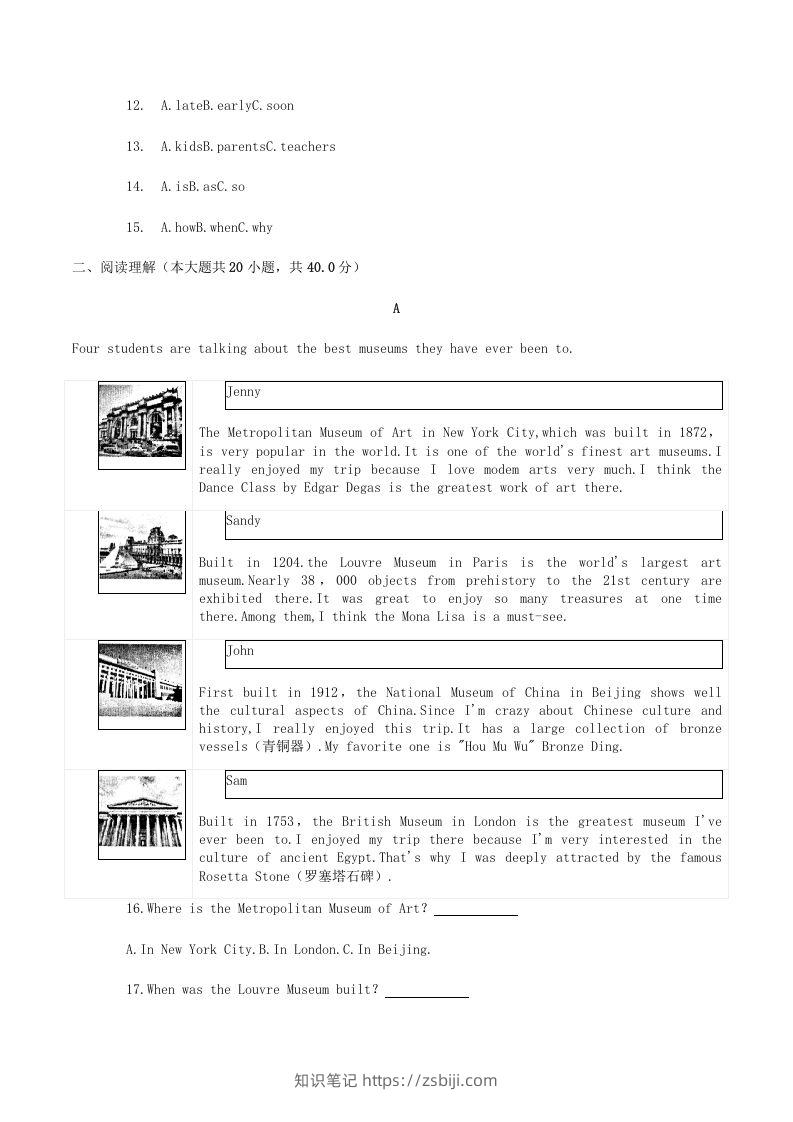 图片[2]-2020-2021学年湖南省常德市澧县八年级下学期期末英语试题及答案(Word版)-知识笔记