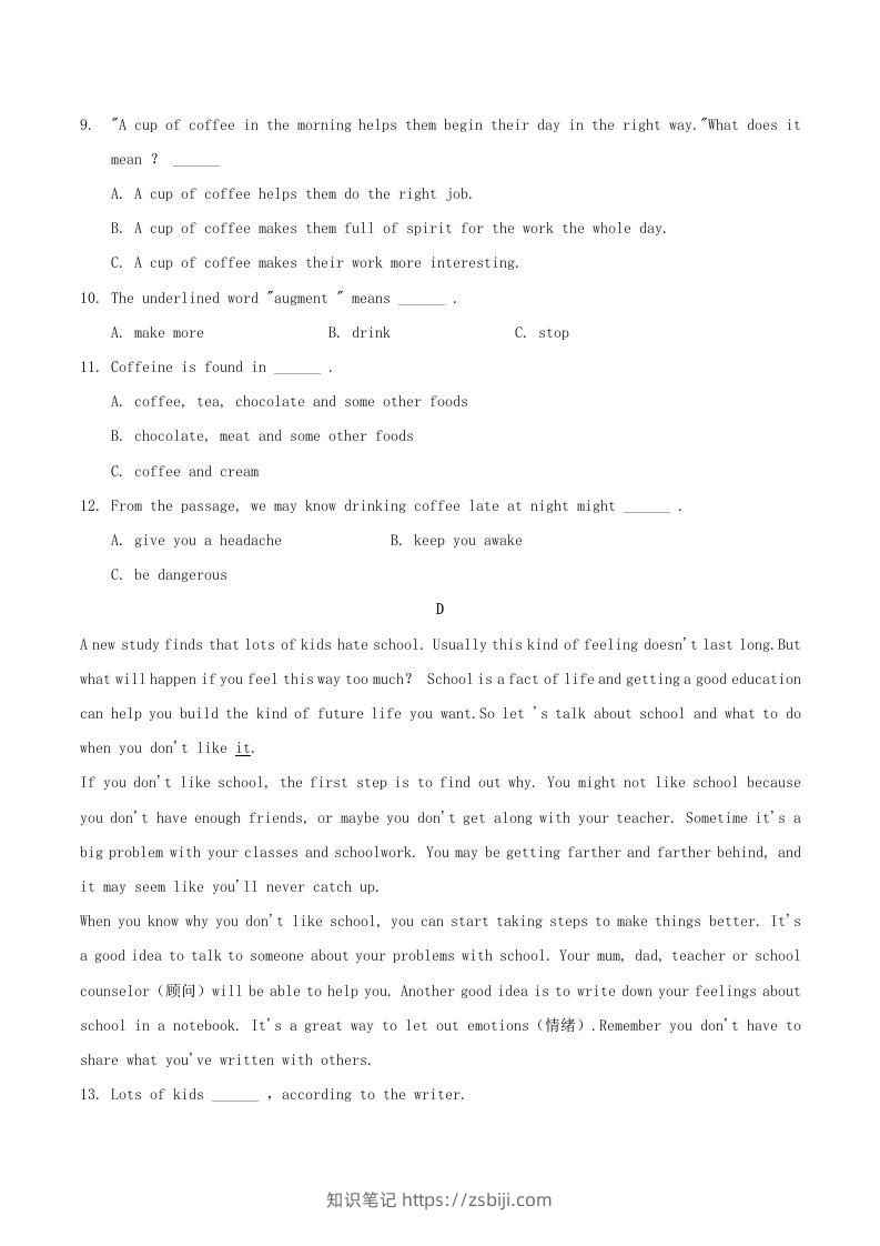 图片[3]-2020-2021学年湖南省常德市澧县八年级下学期期中英语试题及答案(Word版)-知识笔记