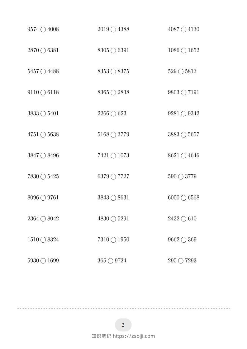 图片[2]-二年级数学下册口算题(万以内的数比大小)500题（人教版）-知识笔记