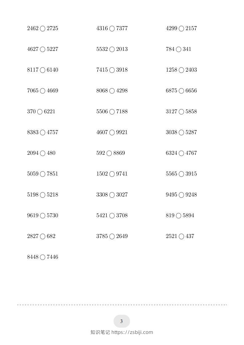 图片[3]-二年级数学下册口算题(万以内的数比大小)500题（人教版）-知识笔记