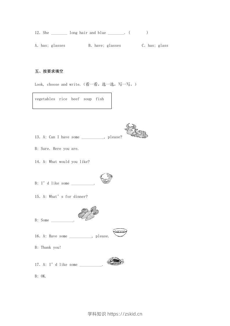 图片[3]-2020-2021学年广东省湛江市霞山区四年级上学期期末英语真题及答案(Word版)-知识笔记