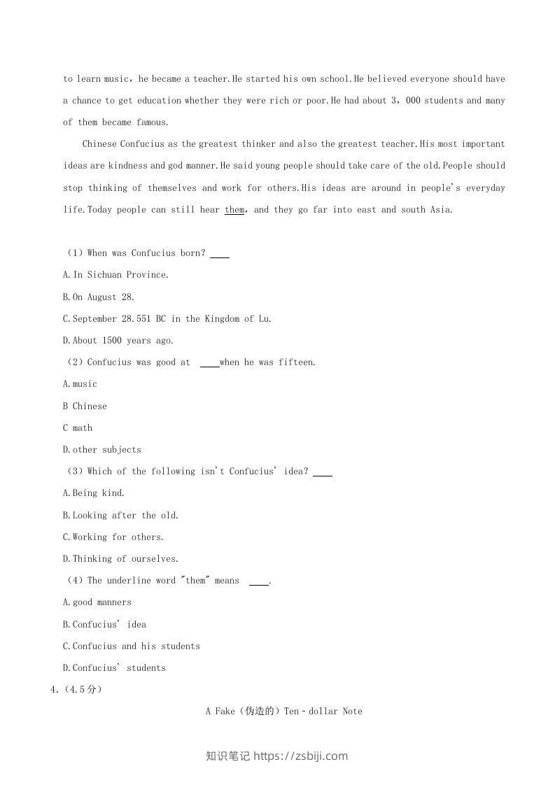 图片[3]-2020-2021学年陕西省渭南市临渭区八年级上学期期末英语试题及答案(Word版)-知识笔记