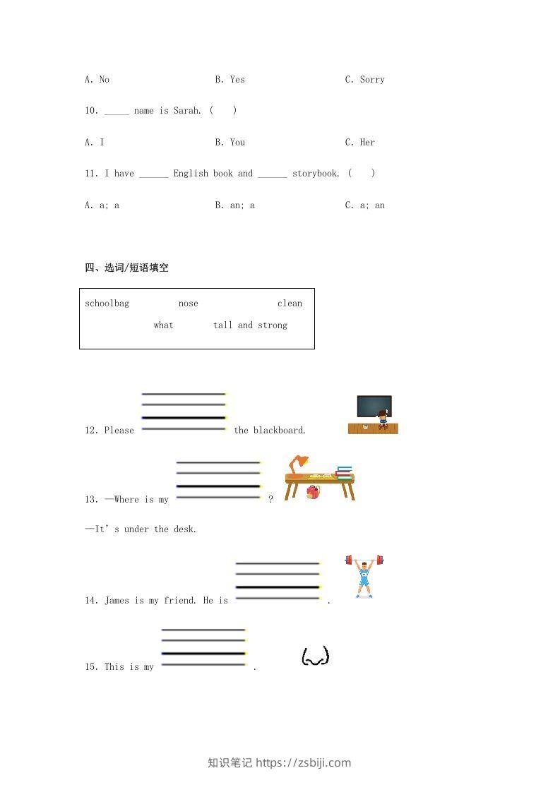 图片[3]-2020-2021学年山西省晋中市榆社县四年级上学期期末英语真题及答案(Word版)-知识笔记