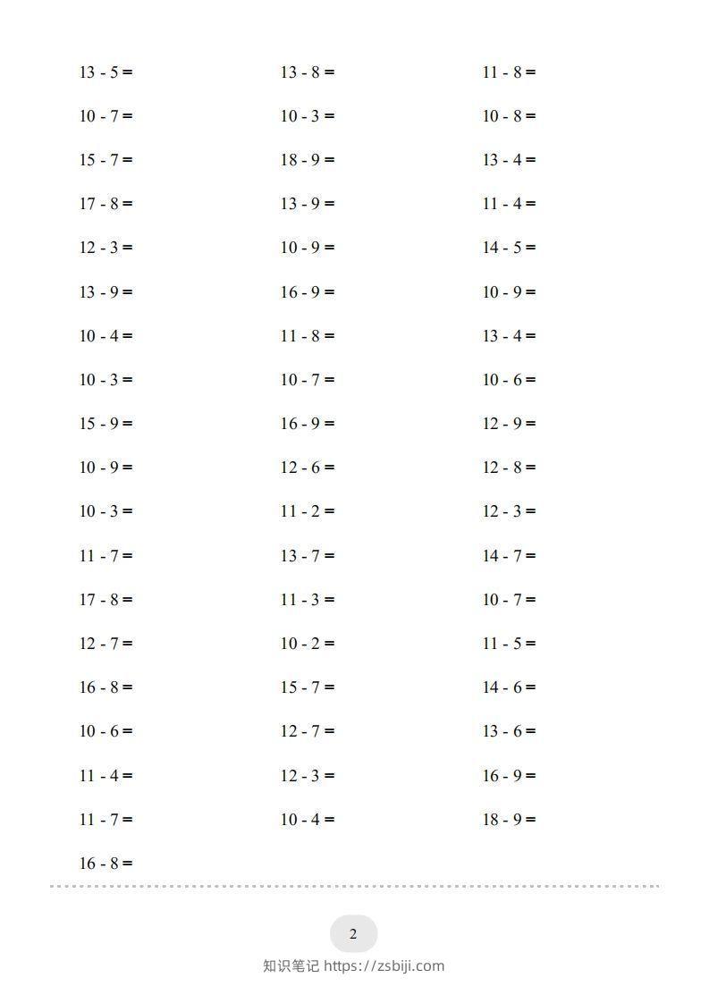 图片[2]-一年级数学上册20以内的退位减法)3000题（人教版）(1)-知识笔记