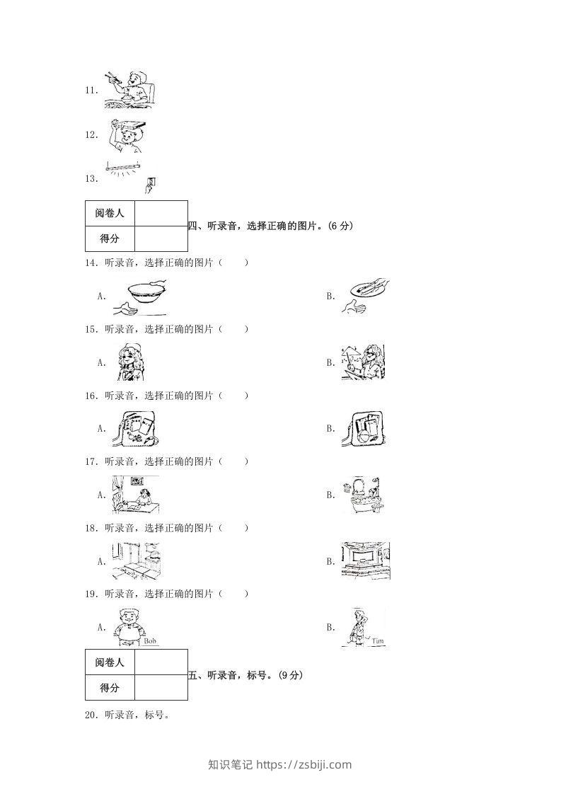 图片[3]-2020-2021学年浙江省湖州市德清县四年级上学期期末英语真题及答案(Word版)-知识笔记