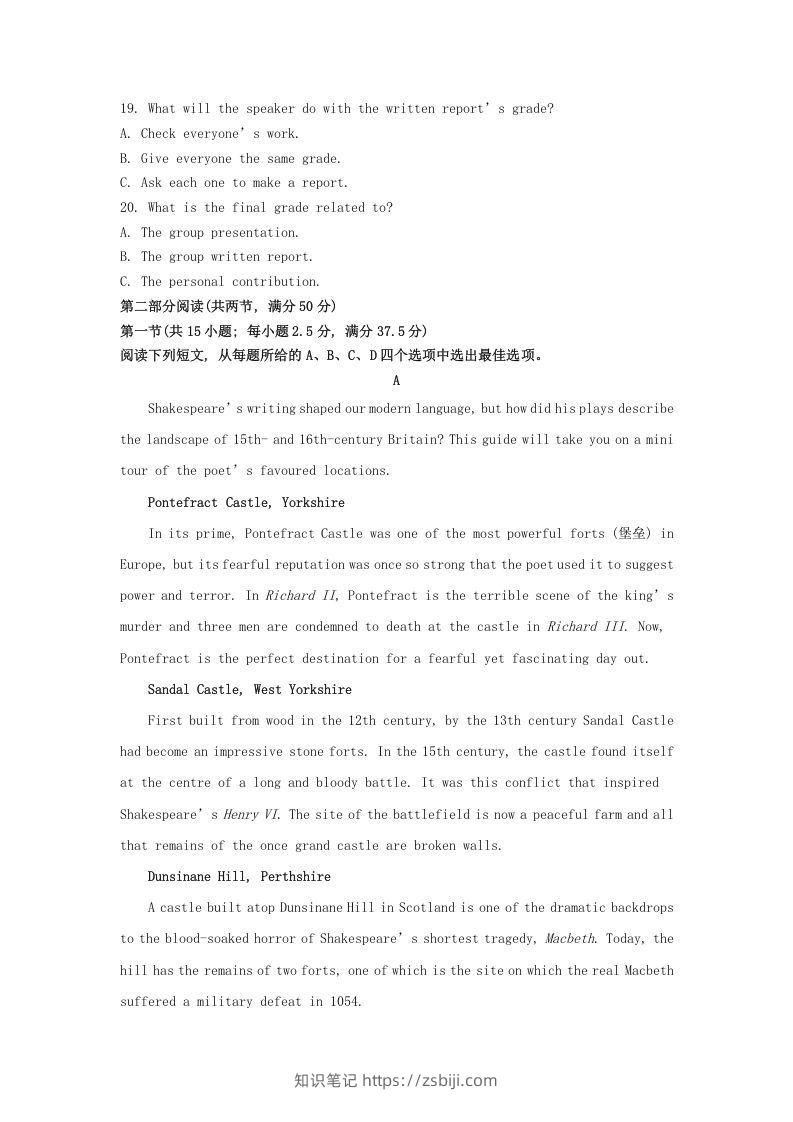图片[3]-2022-2023学年河北省保定市高三上学期12月月考英语试题及答案(Word版)-知识笔记