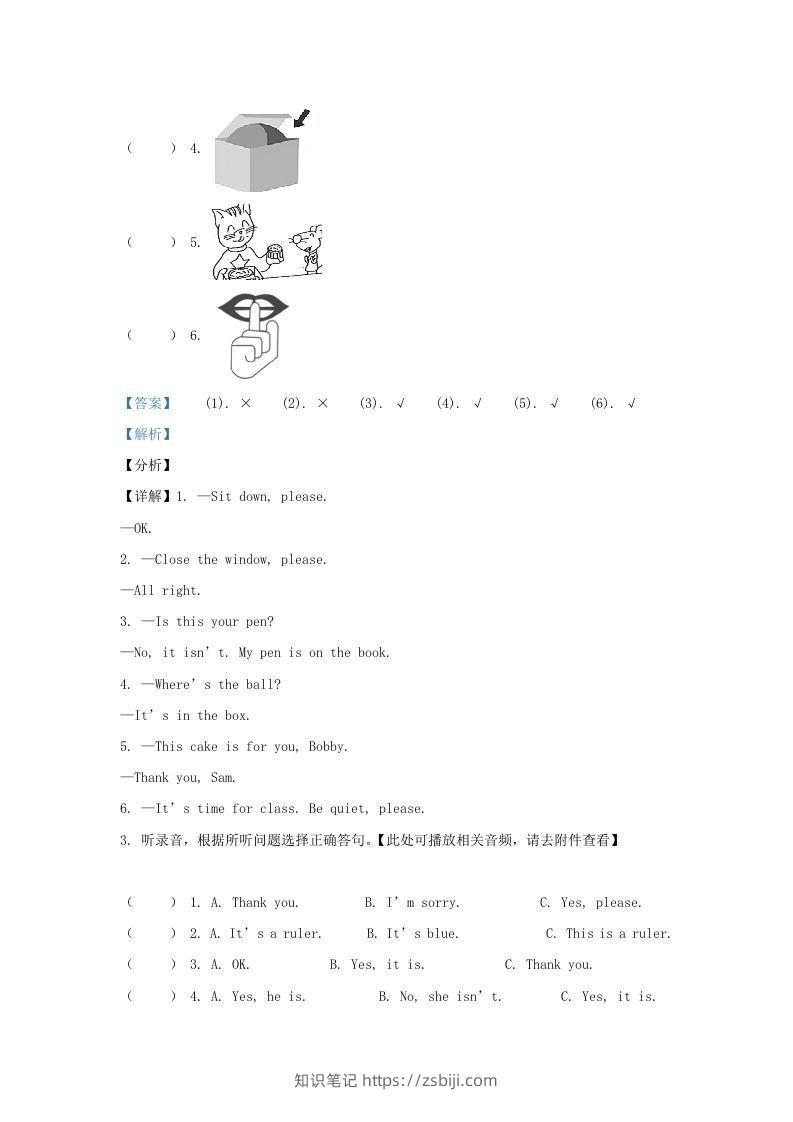 图片[3]-2020-2021学年江苏省南京市江北新区译林版三年级下册期中考试英语试卷及答案(Word版)-知识笔记