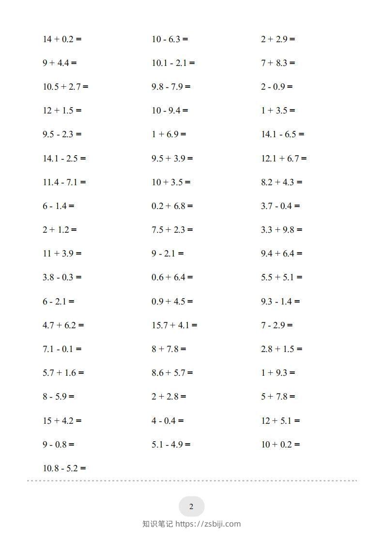 图片[2]-三年级数学下册口算题(简单的小数加减法)1000题（人教版）-知识笔记
