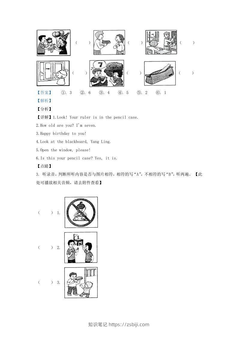 图片[2]-2020-2021学年江苏省南通市海安市译林版三年级下册期末测试英语试卷及答案(Word版)-知识笔记