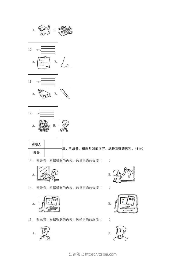 图片[2]-2020-2021学年浙江省台州市三门县四年级上学期期末英语真题及答案(Word版)-知识笔记