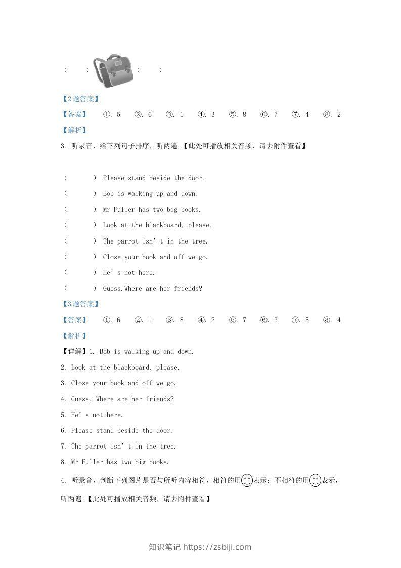 图片[2]-2020-2021学年江苏省无锡市惠山区译林版三年级下册期中检测英语试卷及答案(Word版)-知识笔记