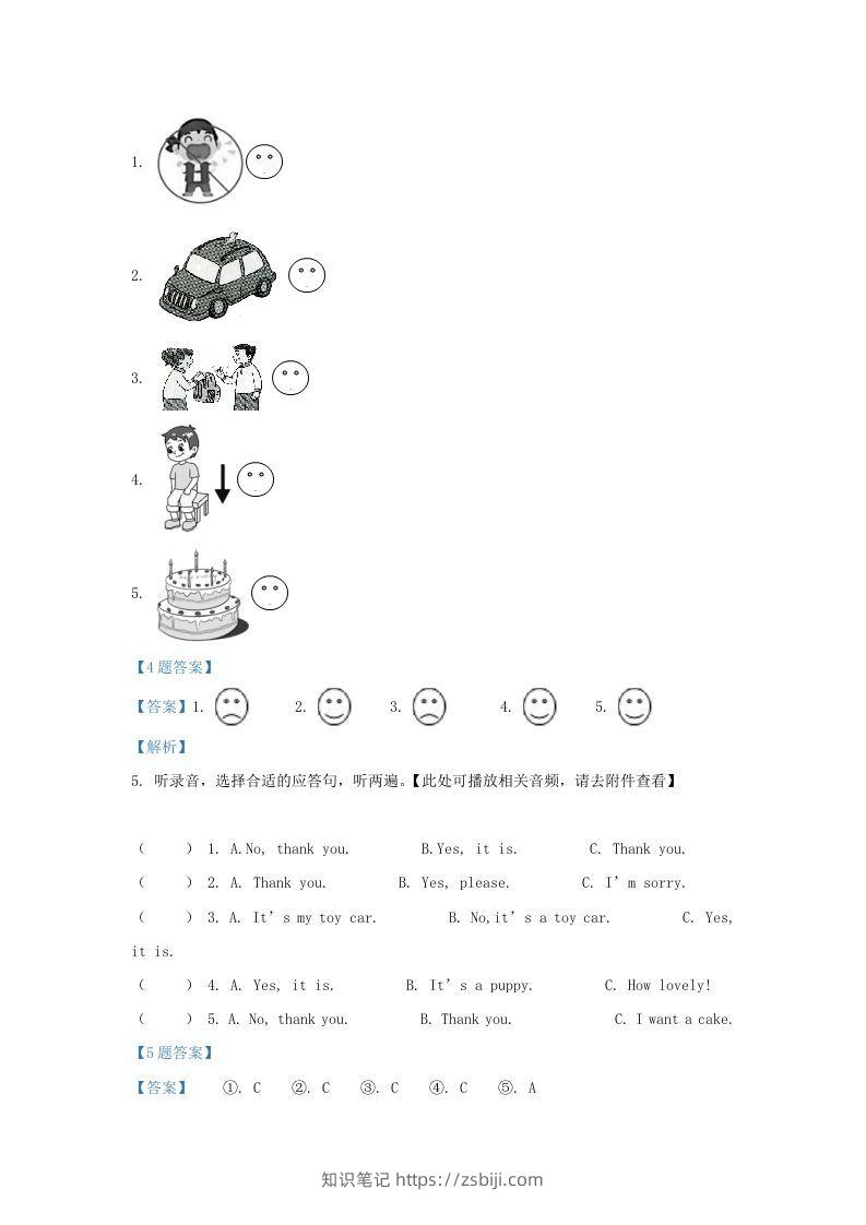 图片[3]-2020-2021学年江苏省无锡市惠山区译林版三年级下册期中检测英语试卷及答案(Word版)-知识笔记