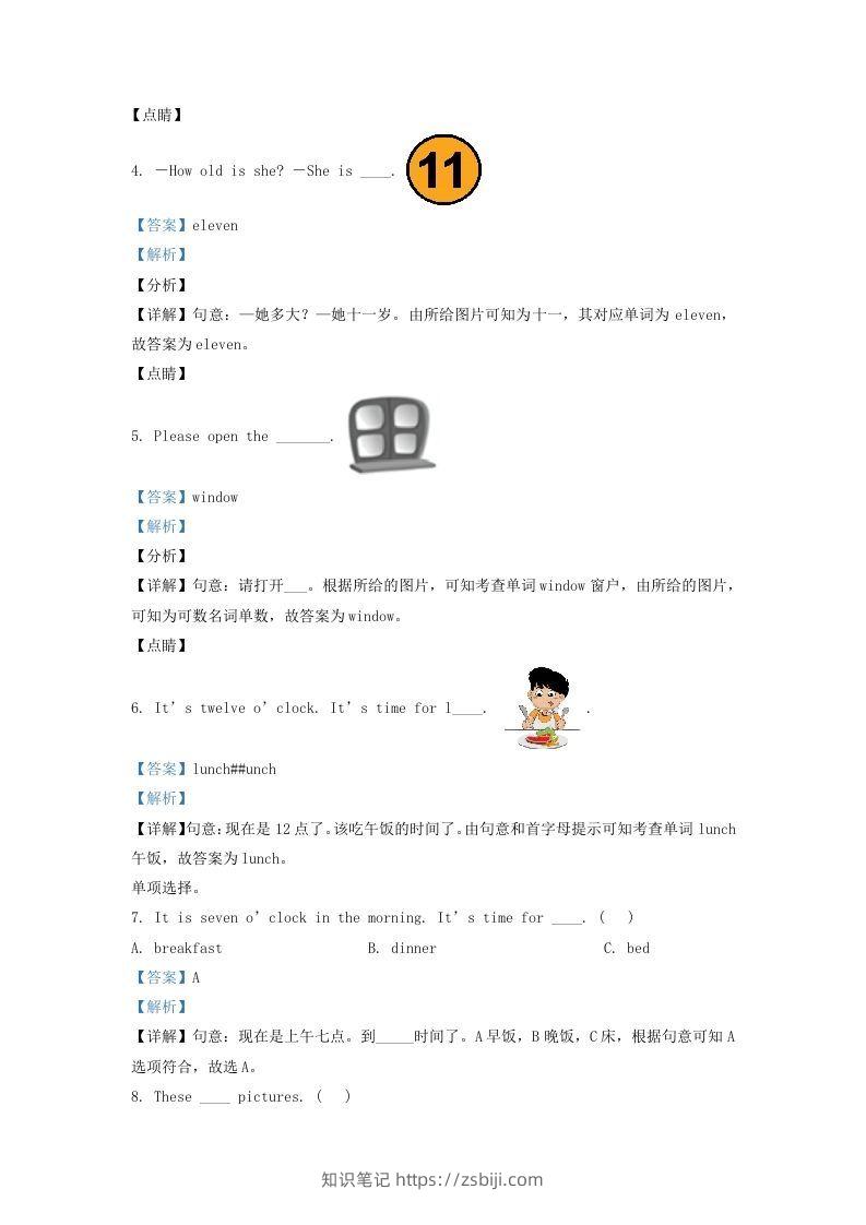 图片[3]-2020-2021学年江苏省宿迁市沐阳县译林版三年级下册期末考试英语试卷及答案(Word版)-知识笔记