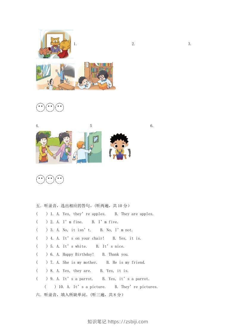 图片[2]-2020-2021学年江苏省泰州市海陵区译林版三年级下册期末考试英语试卷及答案(Word版)-知识笔记