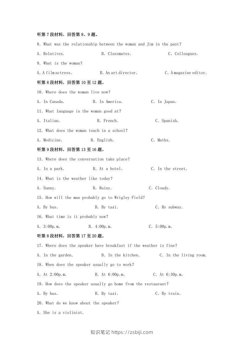 图片[2]-2020-2021年河南省信阳市高一英语上学期期中试卷及答案(Word版)-知识笔记