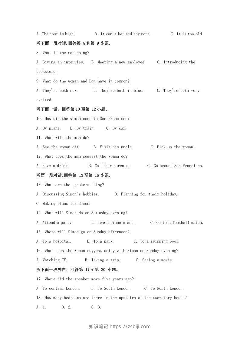 图片[2]-2020-2021年河南省南阳市高一英语上学期期中试卷及答案(Word版)-知识笔记