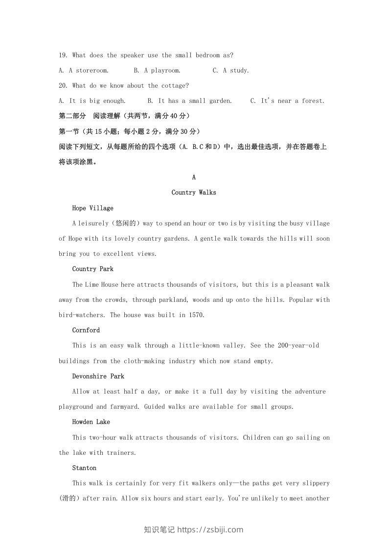 图片[3]-2020-2021年河南省南阳市高一英语上学期期中试卷及答案(Word版)-知识笔记