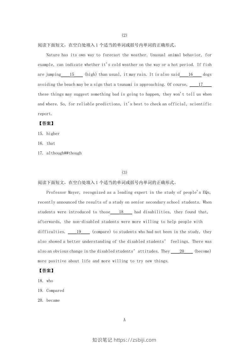 图片[3]-2020-2021年北京市昌平区高二英语下学期期末试题及答案(Word版)-知识笔记