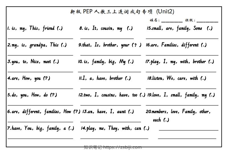图片[3]-【24新版】三上英语连词成句（人教PEP）(1)-知识笔记