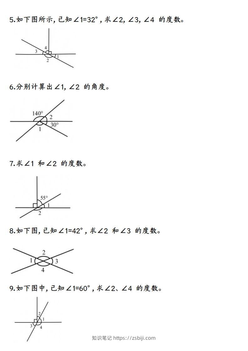 图片[2]-四上数学求角的度数专项练习【空白】-知识笔记