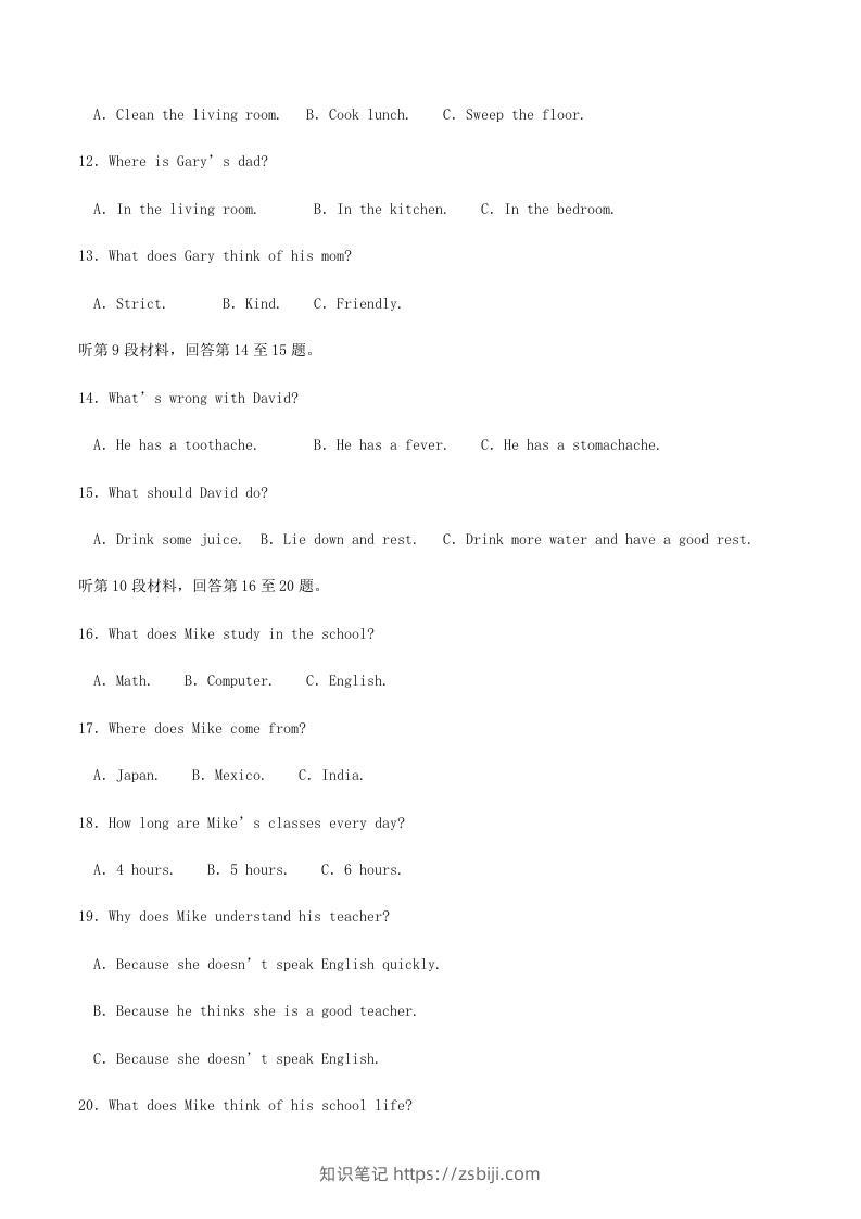 图片[3]-2022-2023学年四川省巴中市巴州区八年级下学期期中英语试题及答案(Word版)-知识笔记