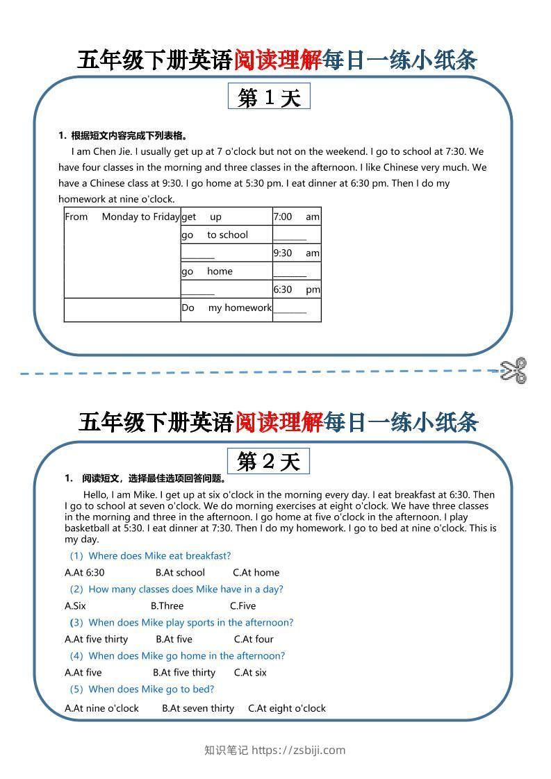 五下英语-阅读理解每日一练小纸条-知识笔记
