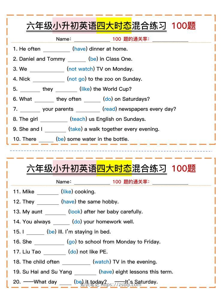 六年级小升初英语四大时态混合练习（含答案）-知识笔记