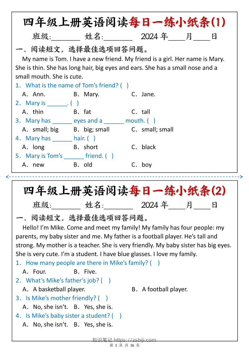 四上英语阅读每日一练小纸条-知识笔记
