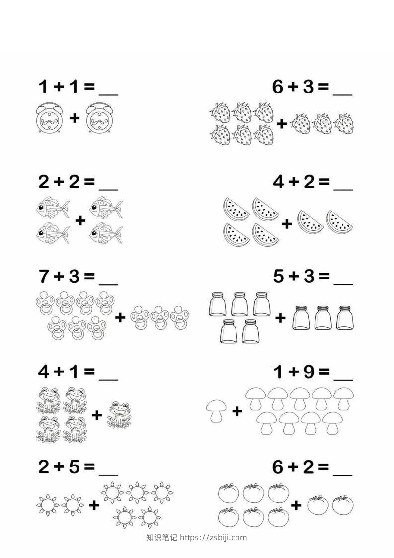幼小衔接数学看图列式-知识笔记