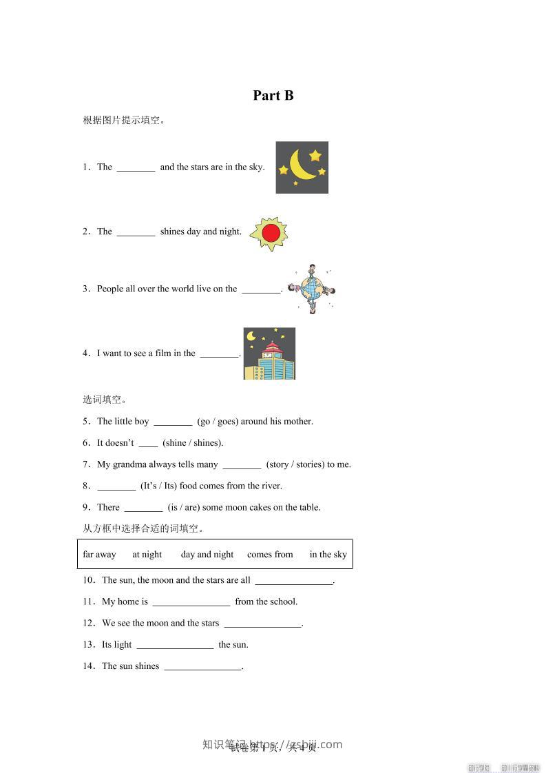 闽教版英语六年级上册Unit8PartB练习卷-知识笔记